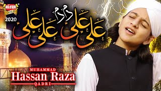 New Manqabat 2020 - Muhammad Hassan Raza Qadri - Ali Ali Dam Dam Ali Ali -Official Video -Heera Gold