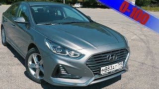 ТАК HYUNDAI SONATA или KIA OPTIMA? тест драйв и обзор. разгон 0-100