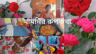 মায়ের ভালোবাসা একদিকে আর পৃথিবীর সব ভালোবাসা আর একদিকে ।মায়ের   সাথে কোন কিছুর তুলনা হয় না।।