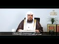 من أسباب توارد الهموم على القلب - لفضيلة الشيخ أ. د. سعد الخثلان