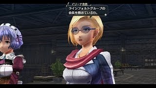 英雄伝説 閃の軌跡（ナイトメア）~ノルド高原へ３~