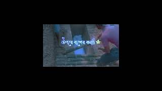 এত ভালবাসা কই যাবে |🖤❤🥀 Mizanur Rahman Azhari WhatsApp Bangla status | islamic short Black Screen