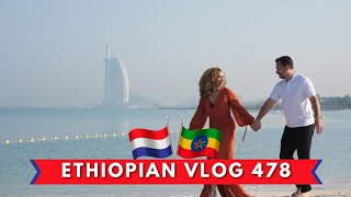 በዱባይ ውስጥ ቤት እየገዙ ነው? | BUYING A HOUSE IN DUBAI? (AMHARIC VLOG 478)