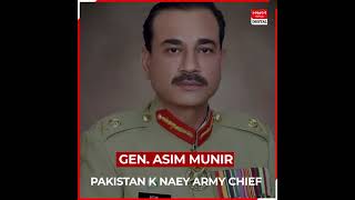 Complete Profile of New Army Chief General Syed Asim Munir