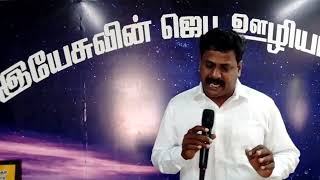 உத்தமருக்கு கர்த்தர் துணை |Ps.Sankar David |Sunday service.