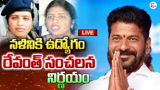 🔴Live : నళినికి డిఎస్పీ ఉద్యోగం ఇవ్వండి | CM Revanth Reddy Orders to Official for Nalini Job