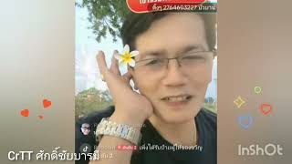 พ่ออยากให้ทุกคนทำด้วยความสบายใจไม่ต้องกังวลกดดันใดๆ😍🤟#นุ่นเนตรชนก #นุกฤษฎา #ล่าสุด #ดำดง