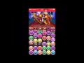 【パズドラ】極限ヘララッシュ シヴァドラpt 安定周回・ノーコン攻略