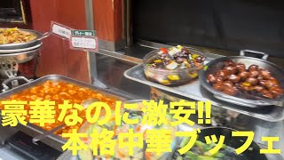 上海柿安 ららぽーとTOKYO-BAY店 Chinese Buffet Shanghai Kakiyasu