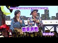 2017.11.15中天綜合台ch36《小明星大跟班》預告　小明星美容院！客人荒謬要求層出不窮！