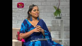 Nugasewana 2021-02-05 | ගෘහනිර්මාණ ශිල්පය  | Rupavahini