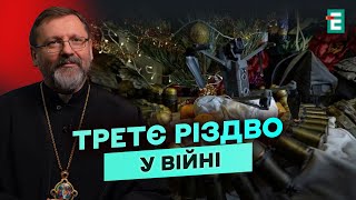 Світло Різдва у темряві війни: віра ДОПОМАГАЄ здолати зло