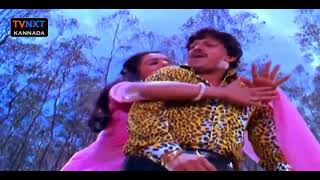 Shubha Milana–Kannada Movie Songs | Ee Chanchale Kuniyuvanthe Video Song | TVNXT