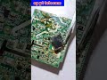 mobile adaptor ki ic remove laser light soldering mobilerepair shortsvideo