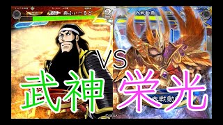 【三国志大戦】727試合目　蜀ケニアVS栄光の大号令