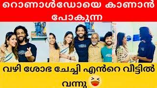 ശോഭ വിശ്വനാഥ് വിഷ്ണുവിനെ കാണാൻ വീട്ടിലെത്തി | SOBHA VISWANATH | VISHNU JOSHI