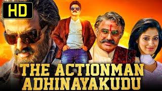 The Actionman Adhinayakudu (HD) South Action Hindi Dubbed Movie | Nandamuri Balakrishna, Lakshmi Rai
