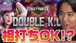 ［SF6］Master Rank's Chun-Li vs. Tokido's Modern Luke