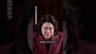 박혁 전도자 눈물의 설교 | 박혁 전도자 Hyeok Park | Brother Hyeok