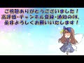 【東方花映塚】｢今昔幻想郷 ～ flower land｣　ピアノアレンジ 楽譜 piano tutorial付き