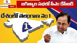 దేశంలో తెలంగాణ నెం.1  I Shanarthi Telangana e-paper