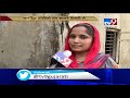 ahmedabad dilapidated water tank in ramol poses big threat to residents tv9gujaratinews