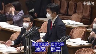 参議院 2022年03月16日 財政金融委員会 #03 藤末健三（自由民主党・国民の声）