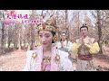 戲說台灣 全新大戲【天燈媽祖】預告｜@twstorytv​