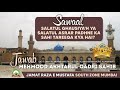 Namaz e Gausiya (Salatul Asraar) Padhne Ka Sahi Tareeqa - Qazi e Mumbai