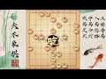 順炮如何速勝？陷阱布局誘敵深入，破當頭炮百戰百勝