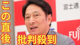 【全日本大学駅伝】青学大・原監督トイレハプニング発生「失態」「何してんの」SNS盛り上がり