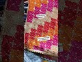 bridal phulkari dupatta. whatsapp for order 91 7696205357 amritsari_dupatta_house shorts suits