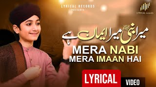 Ghulam Mustafa Qadri - Mera Nabi Mera Iman Hai - New Top Naat Sharif 2021 - LYRICAL records