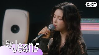 [By Jeans] 'V - Rainy Days' Cover by DANIELLE | NewJeans