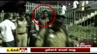 Former police officer arrested for railway robbery in Arakonam