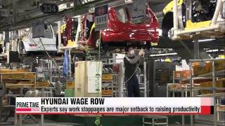 Strikes cost Hyundai over US$1 bil. in losses this year   현대기아차 파업피해 3년째 1조 넘어