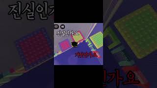 죄송합니다 날먹 할게요 #roblox #추천 #관리자님잘생겼어요 #이베이드 #날먹