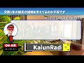 【ゲッターズ飯田】裏運気は愛情を試される時…愛があれば乗り越えられるが無ければ… 開運 占い 恋愛