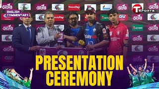 Post Match Presentation | Fortune Barishal vs Rangpur Riders, 13th Match | BPL 2025 | Cricket