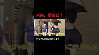 【朝倉未来】クレベル戦復讐を誓う【切り抜き】 #Shorts