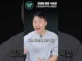 없던 병도 만드는 그동안 몰랐던 식습관