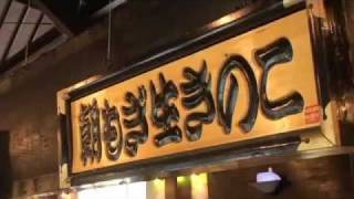 きのこ王国 大滝本店 おみやげ館