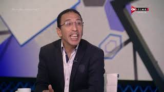 ملعب ONTime -  عمرو الدردير: لجنة الزمالك الجديدة تمتلك كفاءات كبيرة والموقف المالى صعب جداُ