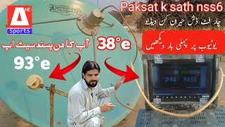 Nss6 93° with Paksat 1r on 4 feet Dish | Paksat k sath nss6 settings | Luqman Dishtv