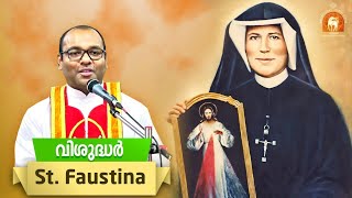 St FAUSTINA. Fr Joseph Eanthumkuzhi CMI