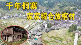 A thousand-year-old Dong Village was found in Guizhou, and a coffin was placed under the granary