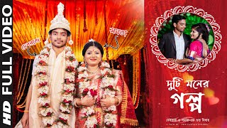 Bengali Wedding Full Video 2023 |Cinematic Registry Marriage Video 2023|Best Full Video Hindu Bibaho