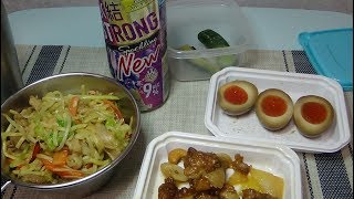 肉野菜たっぷりソース焼きそばと煮卵で氷結ストロング巨峰スパークリング！！【酒動画】