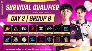 🔴LIVE สด! 𝐏𝐔𝐁𝐆 𝐓𝐡𝐚𝐢𝐥𝐚𝐧𝐝 𝐂𝐨𝐧𝐭𝐞𝐧𝐝𝐞𝐫𝐬 𝟐𝟎𝟐𝟔 | รอบ 𝗦𝘂𝗿𝘃𝗶𝘃𝗮𝗹 𝗤𝘂𝗮𝗹𝗶𝗳𝗶𝗲𝗿 กลุ่ม B