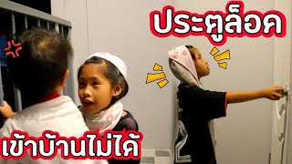 เกลลี่ เด็กดีไม่ชวนกันทำผิด [ละครสั้นเกลลี่\u0026ธันวา]